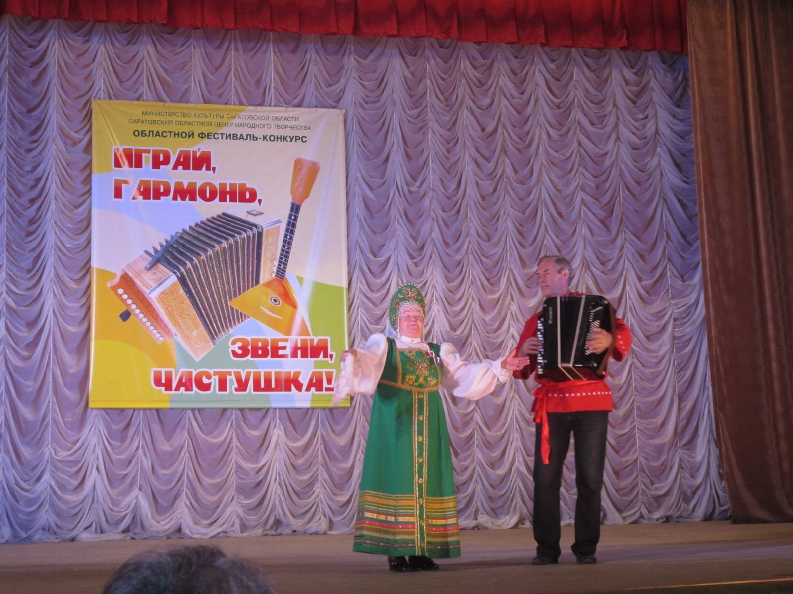 Сценарий к конкурсу частушки Сценарий к конкурсу частушки